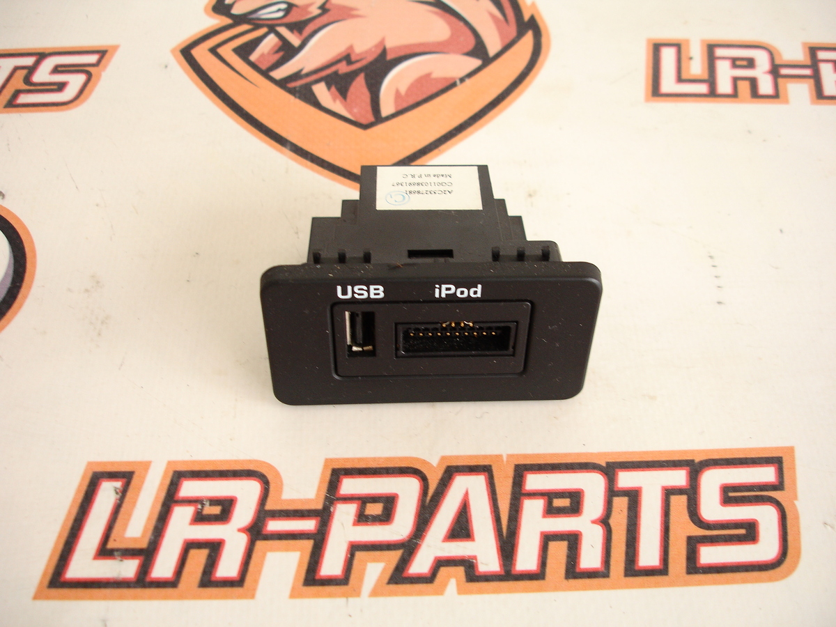 LR021802 USB connector of the center console of the armrest Range Rover L322 (2002-2012) Used